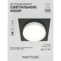 Встраиваемый светильник Maytoni Technical Hoop DL086-GX53-SQ-BW