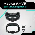 Лицевой интерфейс vr маска для Oculus Quest 3, Maxintro