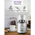 Кофемолка Kitfort КТ-7123 ротационная, 200 Вт, 2 прозрачные крышки, серебристый