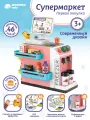 Супермаркет Первая покупка, игровой набор, сканер/терминал/деньги, 46 предметов, свет/звук, JB0213139