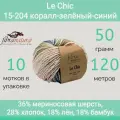 Пряжа Fibra Natura Le Chic цвет 15-204 коралл/зелёный/синий (50г/120м, упаковка 10 мотков)