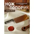 Топорик кухонный Доляна «Лидер», лезвие 18 см