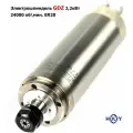 Электрошпиндель GDZ 24000об мин. 2,2кВт, ER20