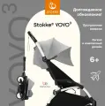 Stokke Yoyo 3 Прогулочная коляска легкая для путешествий в ручную кладь White/Stone