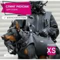 Ходунки для собак. Размер XS, Черный