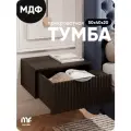 Тумба прикроватная Max Form 50*40*20, с ящиком и доводчиками