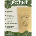 Цеолит пищевой природный для очищения организма от аллергенов, тяжелых металлов, токсинов / секреты руси, 200г