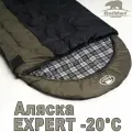 Спальный мешок аляска серия Эксперт EXPERT ALASKA -20 градусов материал Duspo 210D