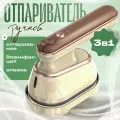 Отпариватель HANDYTECH, для путешествий, 0,12л, мощность 800Вт, 2в1, Ростест