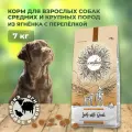 Сухой корм CRAFTIA NATURA для взрослых собак средних и крупных пород из ягненка с перепелкой 7 кг