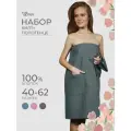 Набор для сауны VOTEX, килт вафельный банный универсальный 80х140, полотенце вафельное 50х70, графит, 100% хлопок