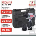 Аккумуляторная дрель-шуруповерт РЕСАНТА ДА-12-2ЛК 75/14/2