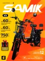 Электровелосипед SAMIK V3, максимальная скорость 60км/ч, мощность двигателя 750Вт