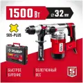 Перфоратор SDS Plus ЗУБР 1500 Вт ПВ-32-1500 ЭВ