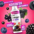 Fitrule Collagen concentrate(Лесные ягоды) 1000ml, высококачественный концентрат коллагена
