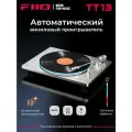 Виниловый проигрыватель FiiO TT13 BT, ременной привод, silver