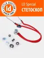 Стетоскоп LD special 56 см, Темно-красный
