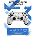 Геймпад для Sony PlayStation 4 беспроводной контроллер PS4 (джойстик)V2 для смартфона и ПК Bluetooth, красные брызги