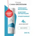 Гельтек Тоник для лица с AHA кислотами, лосьон против прыщей и пигментации, 200 мл