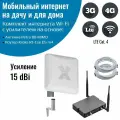 Интернет для дачи комплект роутер Kroks Rt-Cse DS m4 с антенной Petra BB MIMO 15 дБи