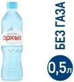 Вода Легенда гор Архыз без газа, 500мл. Х12 штук
