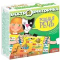Настольная игра Дрофа Электровикторина. Родная речь (1046)