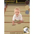 Набор ковров для ступеней КовроPROFF, бежевые, силиконовые 60x20 см, 5 шт.