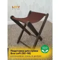 Напольная подставка Mellstore Eco Loft, для сумок, в стиле Loft, 36 см x 27 см x 40 см
