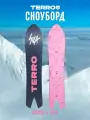 Сноуборд TERRO - GRASS X SILA (COLLABORATION) 25/26