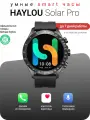 Смарт-часы Xiaomi Haylou Solar Pro, AMOLED, 1,4, металл, силикон, черные