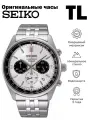 Наручные часы SEIKO, серебристый