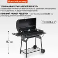 Угольный бочкообразный гриль барбекю GoGarden CHEF-Master 74 XL, черный