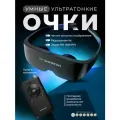 VR Очки виртуальной реальности