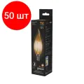 Комплект 50 штук, Лампа светодиодная Gauss LED Filament Свеча на ветру E14 9Вт 680Лм 2700K