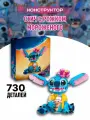 Stich конструктор Стич с рожком мороженого