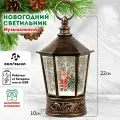 Новогодний фонарь светильник Дед мороз с елкой декоративный интерьерный музыкальный с эффектом снегопада и подсветкой