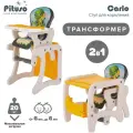 Стульчик для кормления детский Pituso Carlo Дракоша, трансформер, с регулировкой столешницы и спинки, разноцветный