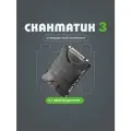 Сканматик 3 (Scanmatik 3) Стандартный комплект сканера от производителя