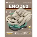 Автокресло детское Osann ENO360 Wheat (бежевый) от 0 до 36 кг, c isofix и якорным ремнем, группа 0+/1/2/3 до 12 лет