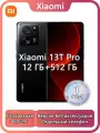 Смартфон Xiaomi 13T Pro Global поддерживает русский язык и сервисы Google 12/512 ГБ, Dual: nano SlM+ eSlM, черный