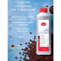 Очиститель от накипи Nivona NIRK703, для кофемашин, 500мл