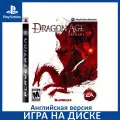 Игра Dragon Age: Origins (Начало) PS3 Английский язык Диск на PlayStation 3