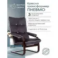 Кресло-качалка Пневмо взрослое домашнее