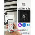Программируемый терморегулятор, черный, F50 с Wi-Fi