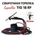 Горелка сварочная Start SuperFlex 18 TIG RF 360°, водяное охлаждение, длина кабеля 4 м