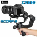 Стабилизатор FeiyuTech Scorp 2 Kit для камер до 2.5 кг (обновленная версия)
