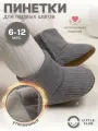 Пинетки LITTLE CLUB для новорожденных, размер 12 размер (6-12 месяцев), серый