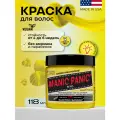Manic Panic Желтая краска для волос Classic Electric Banana 118 мл