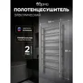Полотенцесушитель электрический вармо Аврорa П7 500х900 (quick touch) подключение с обоих сторон нержавеющая сталь