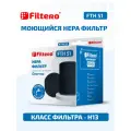 Набор фильтров FTH 51 для вертикального пылесоса Xiaomi, Deerma DX700, DX700S, 3 предмета